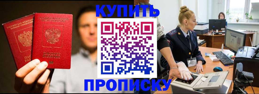 регистрация в Пермском крае