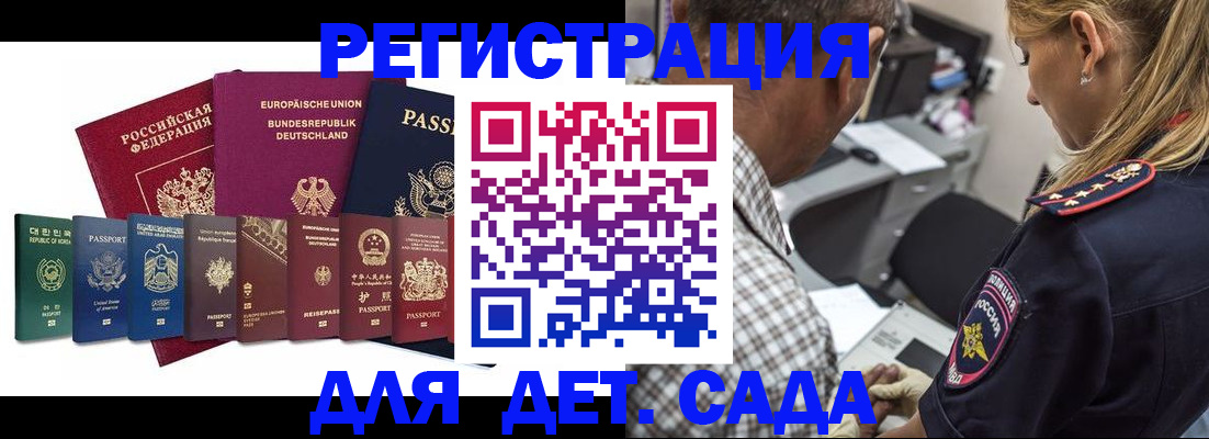 прописка для кредита в Пермском крае