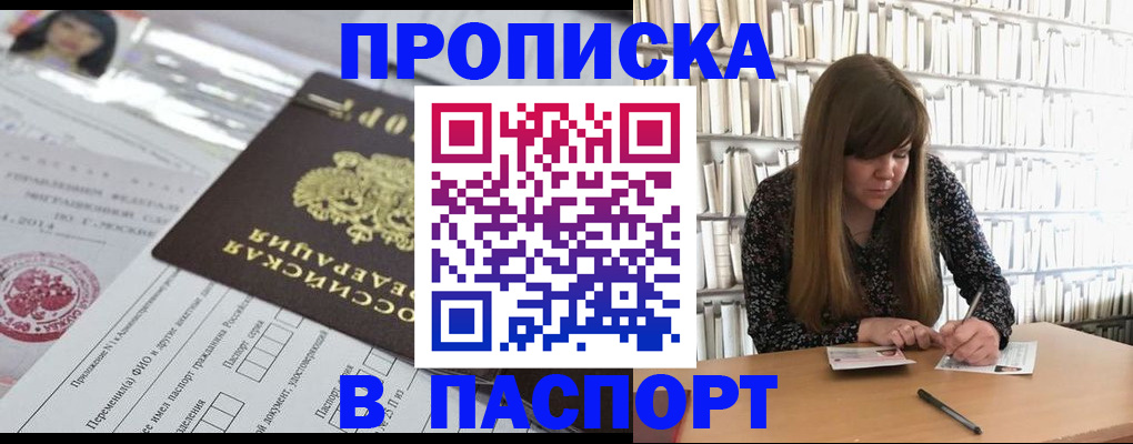регистрация для дет. сада в Пермском крае