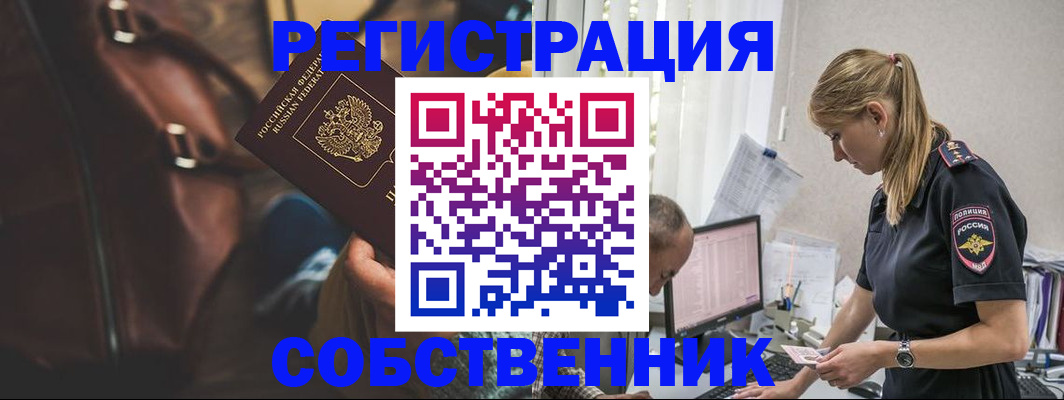 форма 3 в Пермском крае